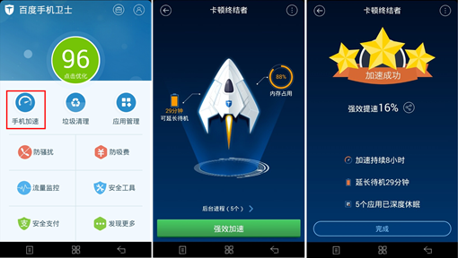 小米工程师微博引网友围攻 百度手机卫士工程师巧解围