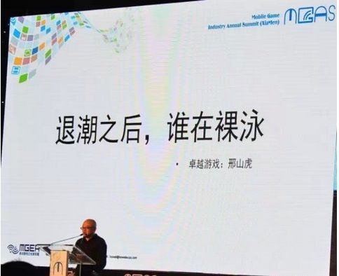 MGAS：红海变血海 我叫MT凭什么活（火）着