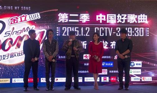 女神组团推荐《好歌曲》：王菲独爱“等锋来”