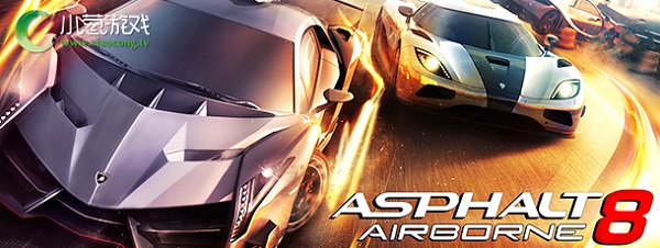 大酋长玩《狂野飙车8》 畅快度升级