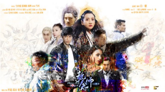 《执念师》预告奇幻巨制 搜狐视频自制战略升级