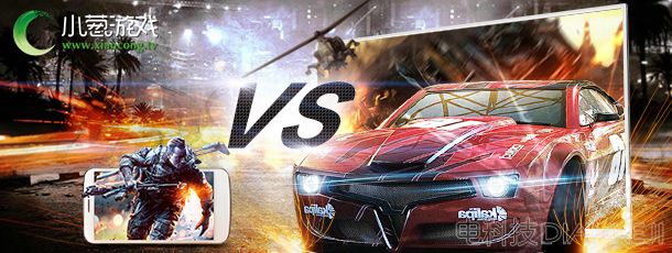 手机游戏VS电视游戏