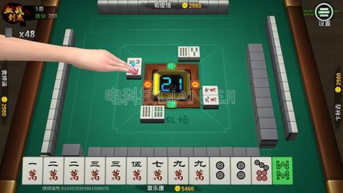 《西米麻将》今日八大渠道联合首发 开启首届雀神争霸赛