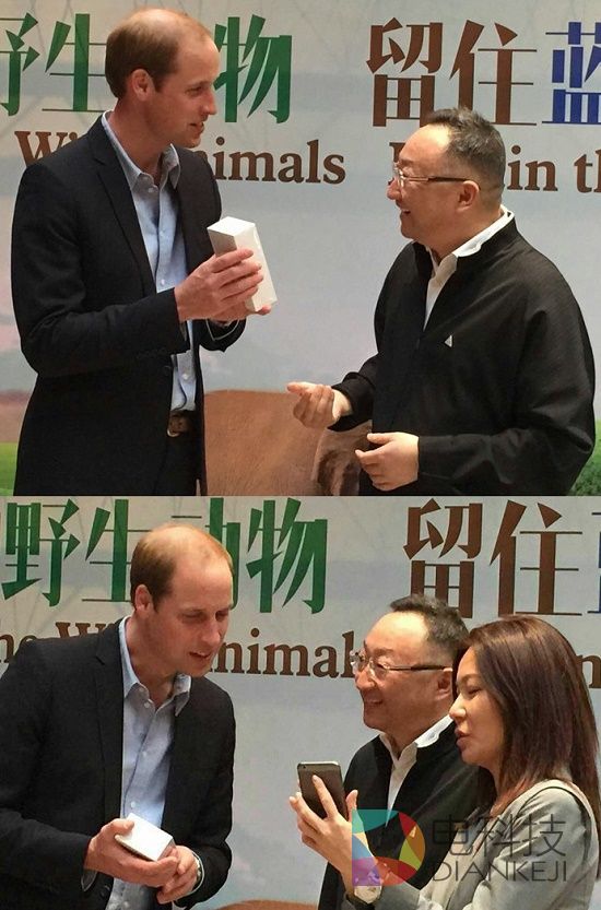 威廉王子访华  大可乐手机成国宾礼品