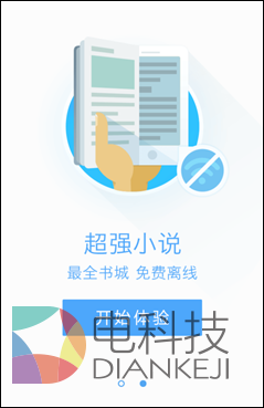重温青春记忆！搜狗手机浏览器下载看《左耳》