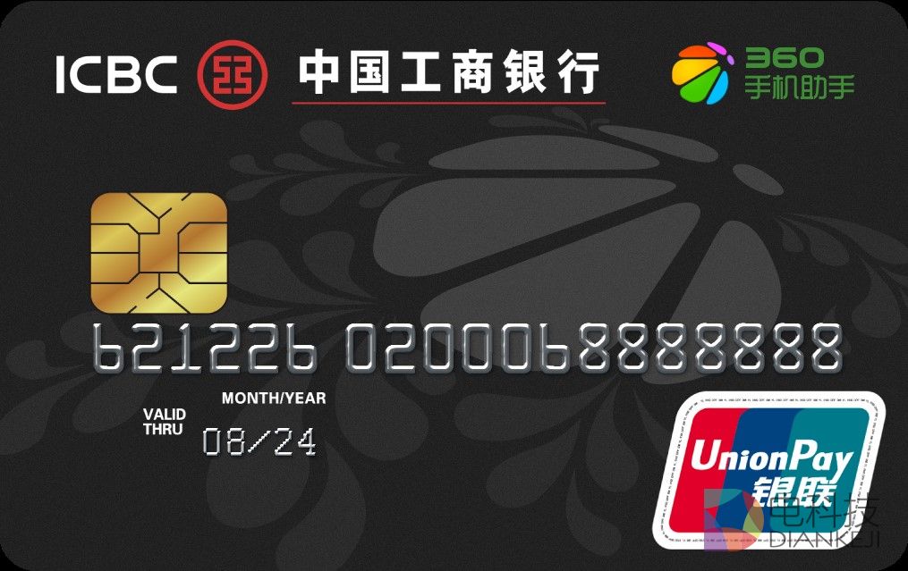 中国首家O2O开发者平台创立 360发布流应用引擎布局O2O