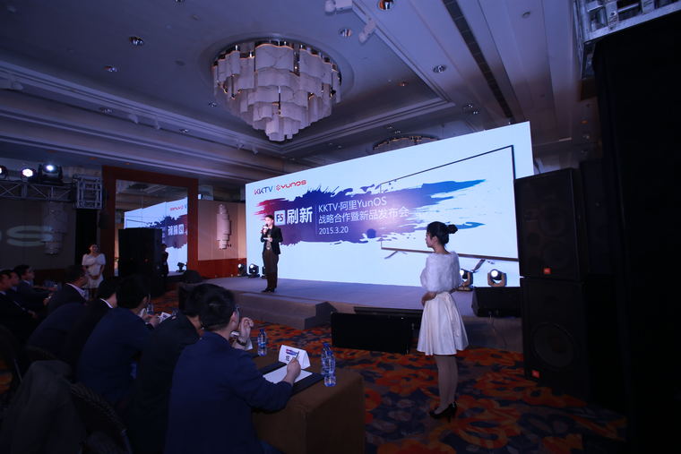 在线上再造一个康佳 KKTV成立公司独立运作