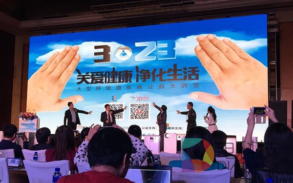 “323空净日”京东联手BTV关爱消费者健康