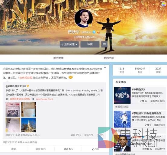 乐视欲在美挑战苹果奇迹  《华尔街日报》整版登告邀请函