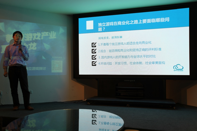 动视云科技Coo解锐谈 “独立游戏”