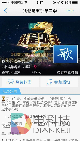 点击浏览下一张