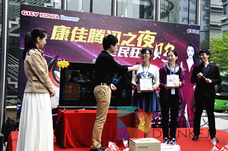 腾讯之夜 康佳T60超级电视再掀抢购高潮