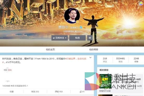 乐视手机再发414重磅邀请函  借“1984” 寓意要颠覆苹果