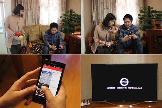 LOOK UP  吐槽CHiQ 电视的那些变态应用