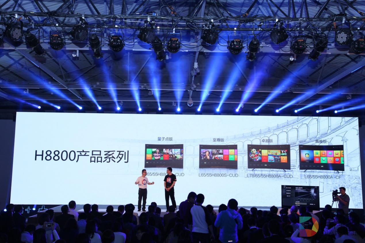 率先打通行业两大趋势  TCL重磅发布TV+量子点曲面H8800