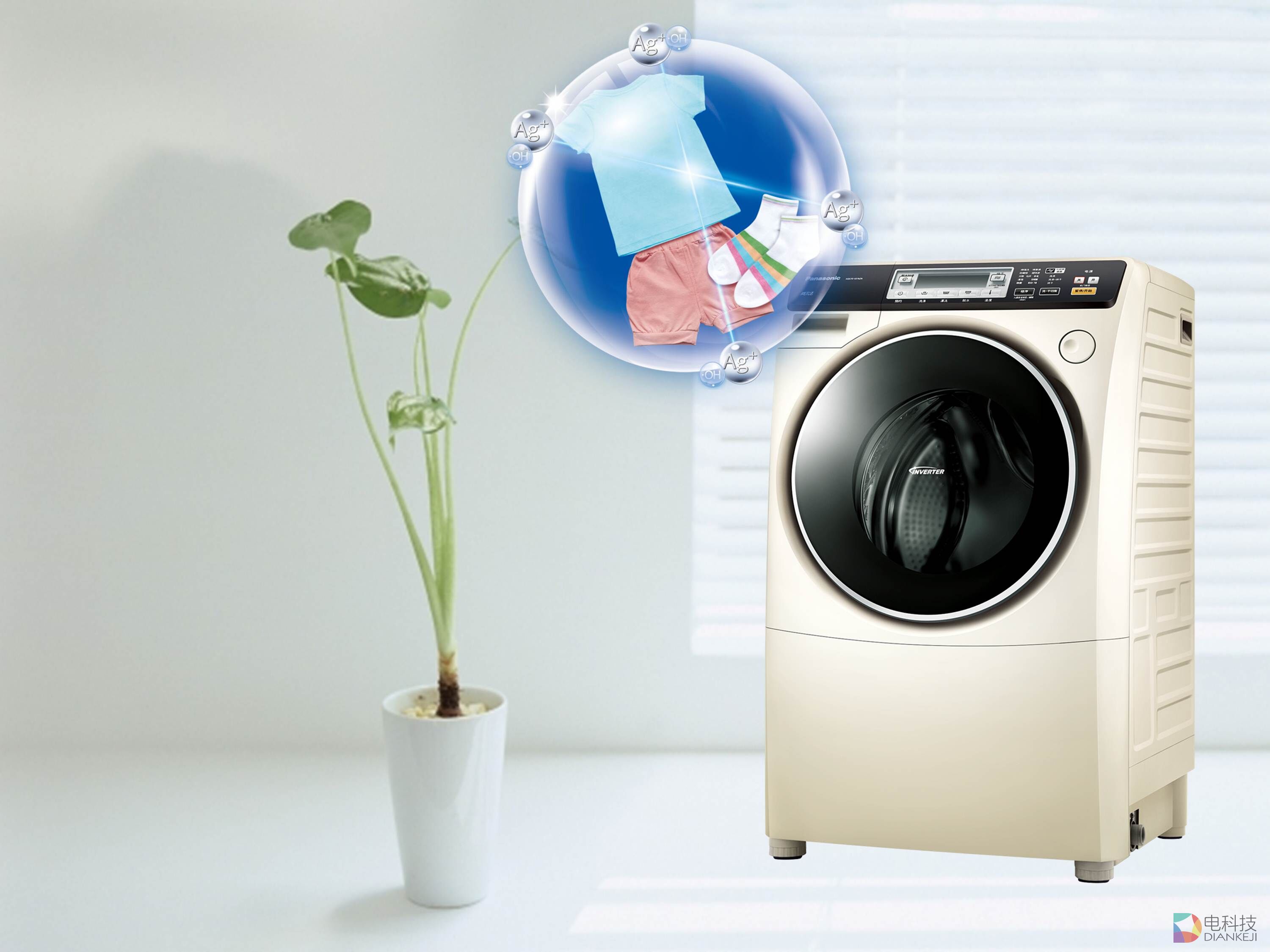 松下,阿尔法滚筒洗衣机