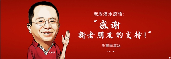 独家专属“无边框” 360新手机或将掀起专利技术战