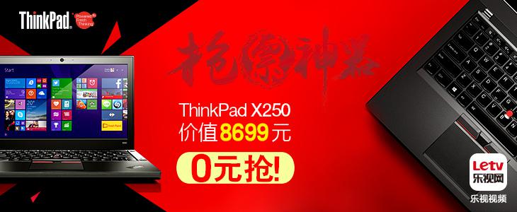 免费“壕”福利 乐视视频开启高科技抢票专场