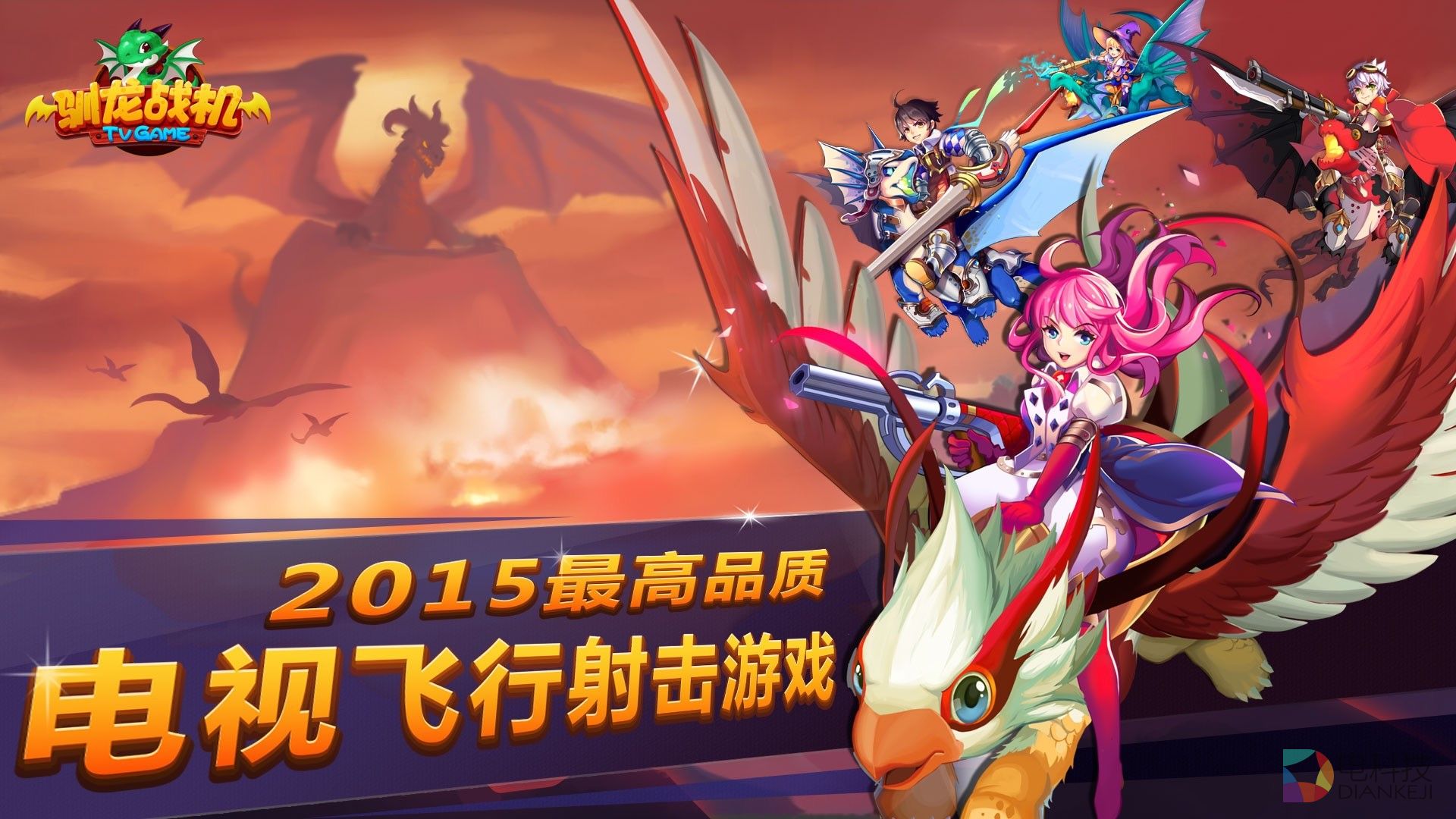 阿里,TV游戏,家庭数字娱乐生态