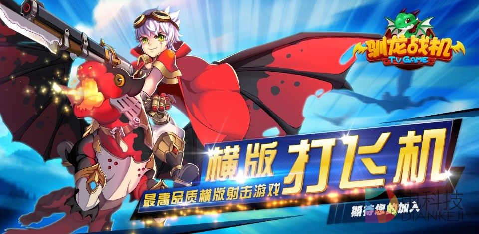 阿里,TV游戏,家庭数字娱乐生态