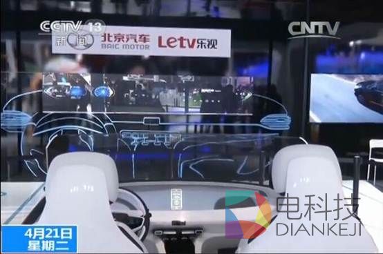 乐视频频露脸央视  被赞“互联网+”时代的标杆