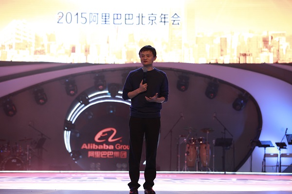 阿里北京员工会，马云更新“十年目标”