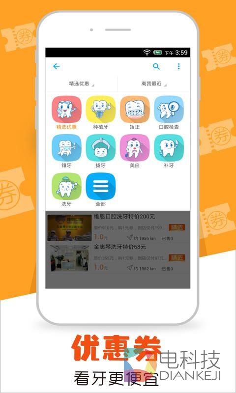 App的世界那么大  搜狗应用市场“嗅秀SHOW”带你去看看