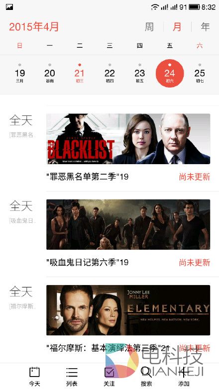 乐视超级手机EUI之日历和闹钟：这货太酷了