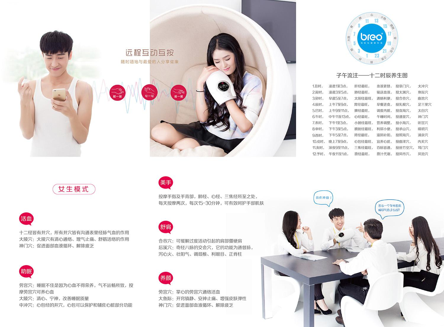 智能手套“握握” 医疗领域再出新杀招