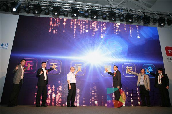 TCL通讯、中国电信、MTK联合推出“乐玩”手机 领跑4G百元市场