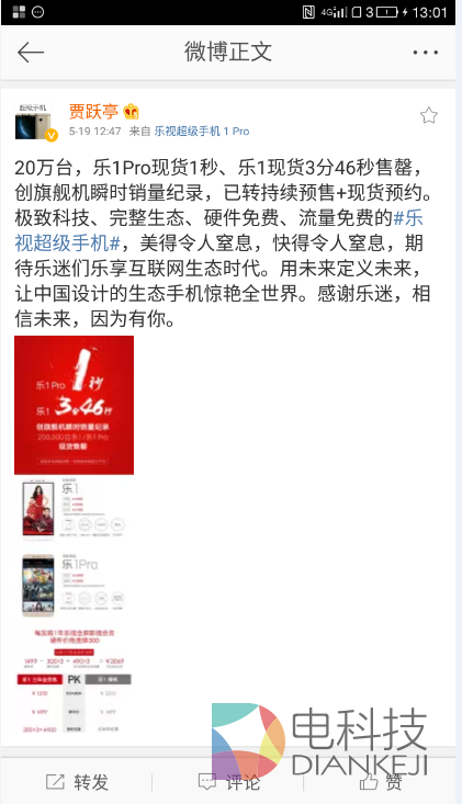 -home-qspace-data-webmailcache-434-2619572861-ZL1219-PUB2Q8E