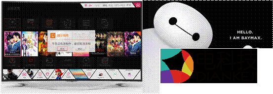 别了1024 520相约搞机暖男