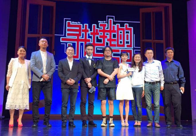 一首歌也可以是IP？“大剧看乐视“从何而谈？