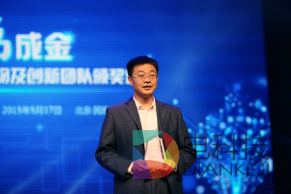 海信ULED研发团队荣获“最美创新团队”