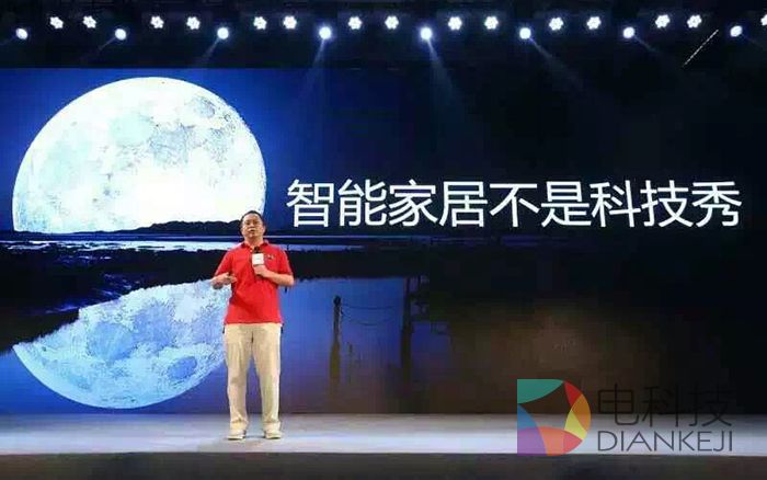 360跨界牵手华远地产 打造国内首个智慧社区