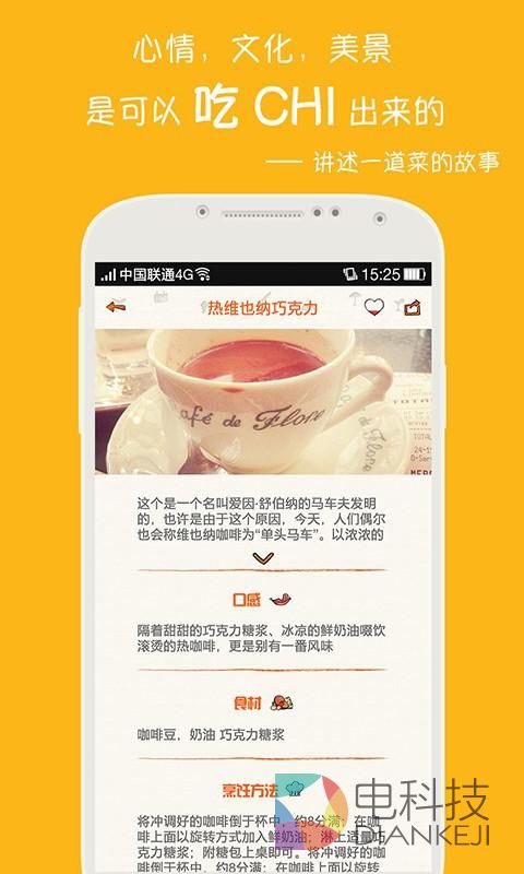 致敬卖萌时代 搜狗市场嗅秀SHOW评9款超萌APP