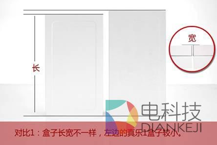 一分钟练就火眼金睛！辨别真假乐视超级手机手到擒来