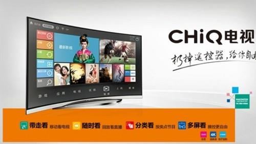 长虹CHiQ激活中国智能家居市场