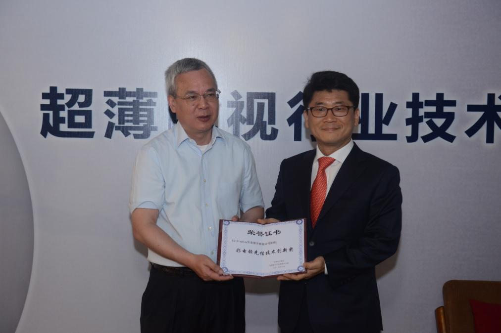 薄艺硬屏开启彩电超薄新纪元  群雄拥护彰显霸主地位