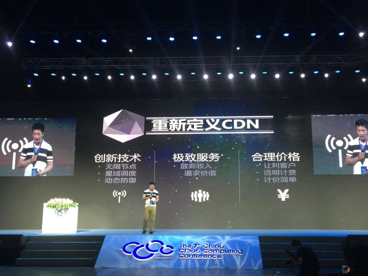 迅雷推首款无限节点CDN  0.1元颠覆性价格震惊行业