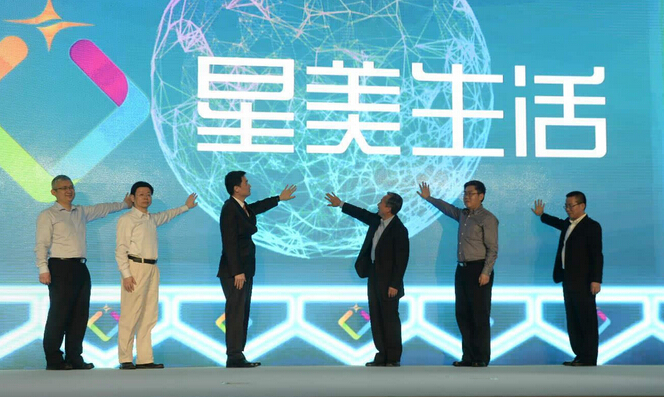 百度投资星美引发“蝴蝶效应”  拉动港股同板块普涨