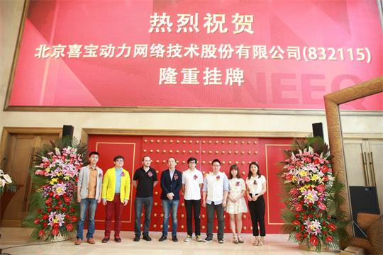 阿里妈妈AMP：孵化电商垂直营销第一股　　