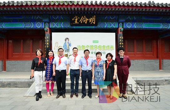 “守护宝贝”安全课堂进校园 帮孩子建立危险“免疫系统”