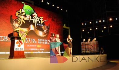 CHiQ电视加盟《蒙面歌王》神秘明星大趴