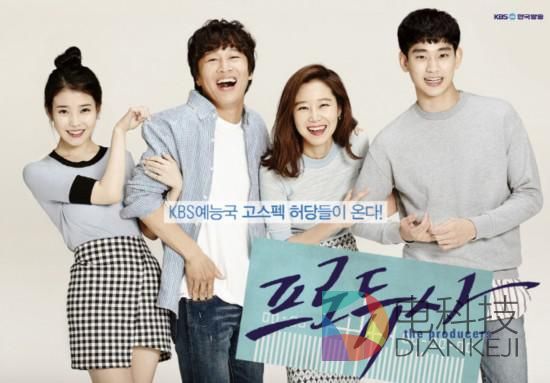 搜狐视频起诉独家韩剧《制作人》 被云盘盗播