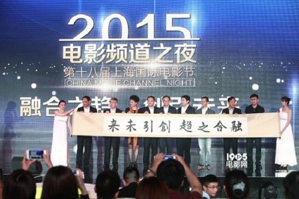 电影频道发大招！成龙等大佬共商电影未来之路