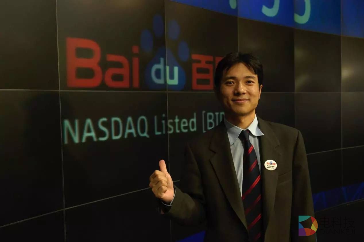 诗意李彦宏,谁道英雄一定寂寞? 诗意李彦宏,谁道英雄一定寂寞?