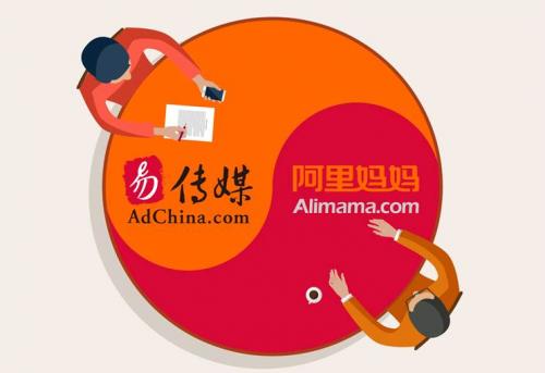 阿里妈妈易传媒全面合体  新阿里妈妈出征淘外