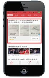 流量是竞争前提 品牌移动营销如何制定媒介策略？