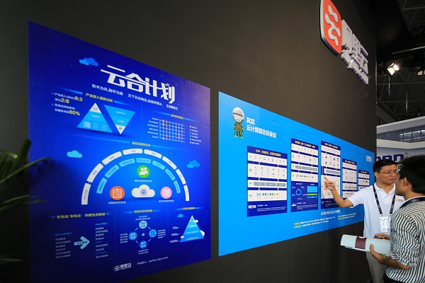 NetApp同阿里云达成战略合作 推出混合云解决方案